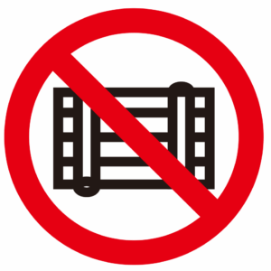 (금지표지) 물체이동 금지-108