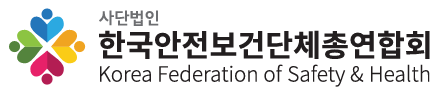 2026년 공동안전관리자 배치 채용 예정자 추가 모집 공고 썸네일